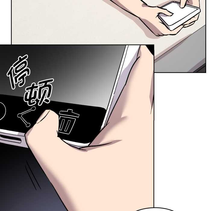 耳边的初恋鬼神第1话