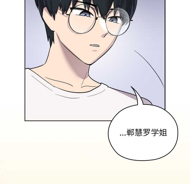 耳边的初恋鬼神第1话