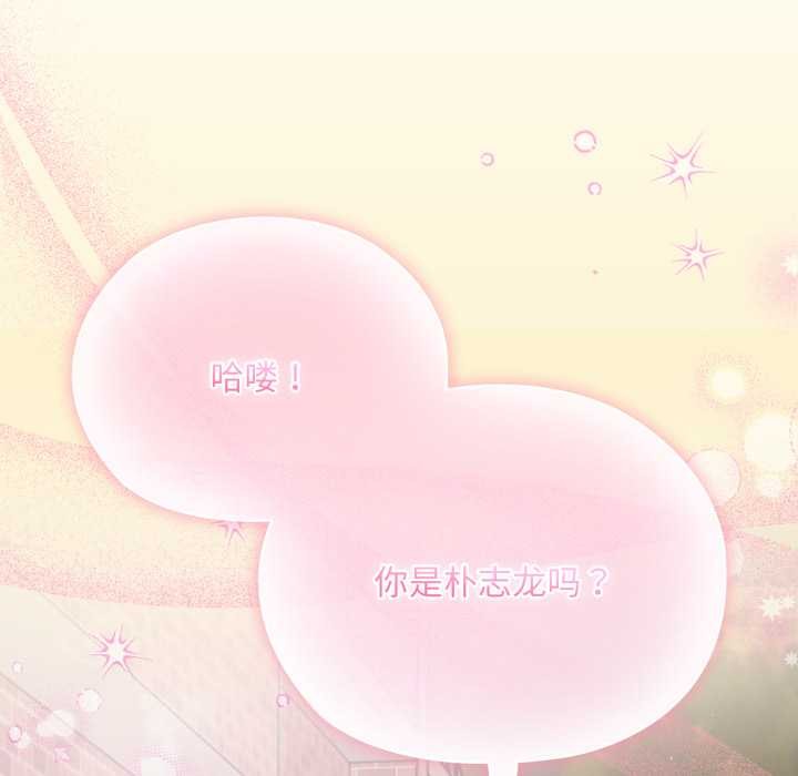 耳边的初恋鬼神第1话