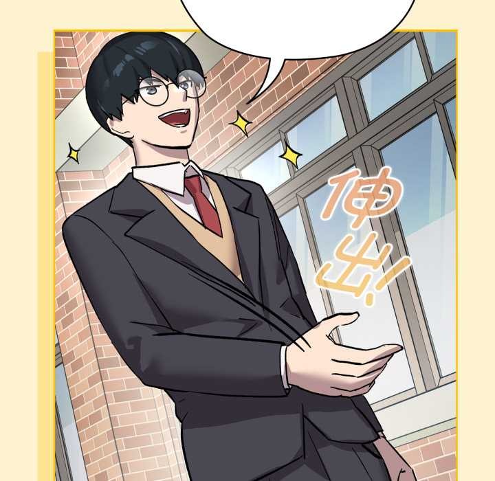 耳边的初恋鬼神第1话