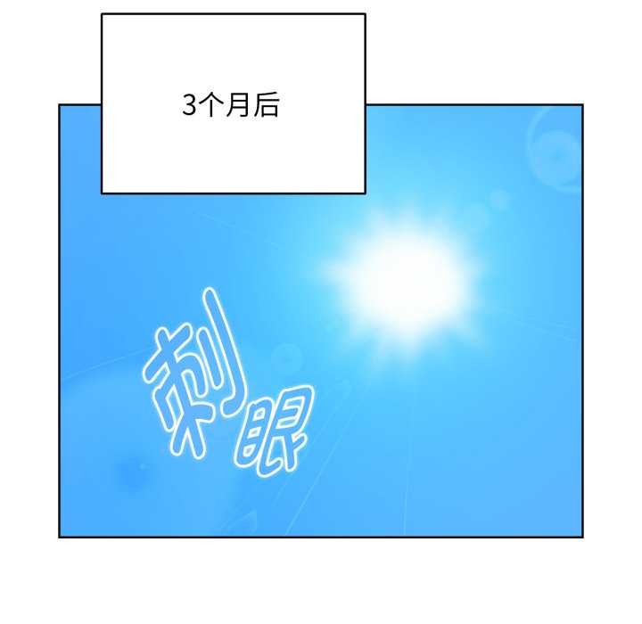 耳边的初恋鬼神第1话