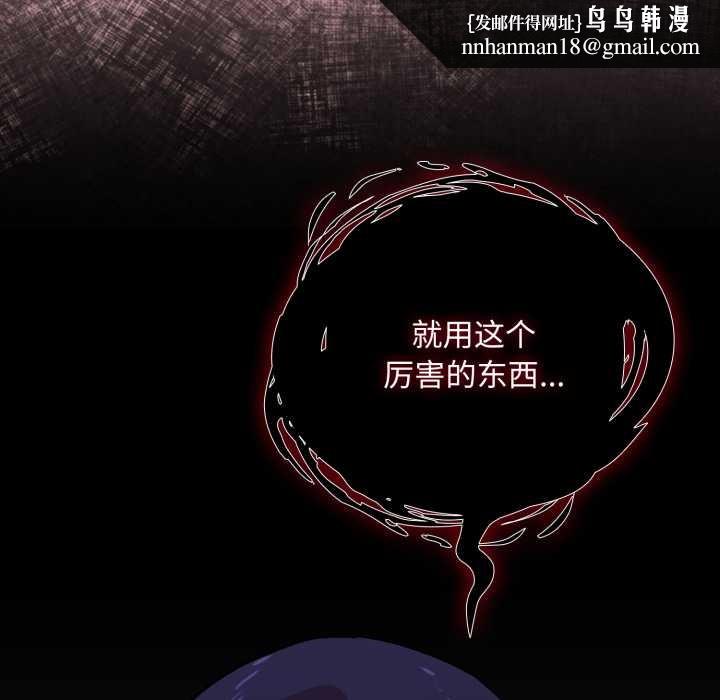 耳边的初恋鬼神第1话