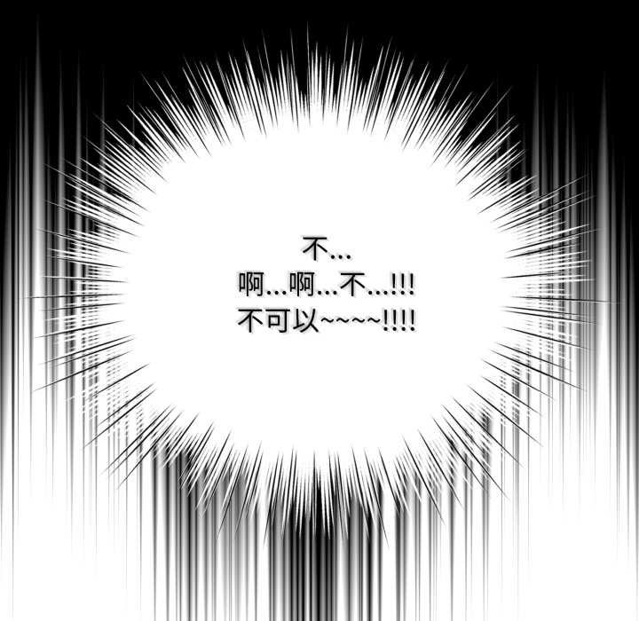 耳边的初恋鬼神第1话