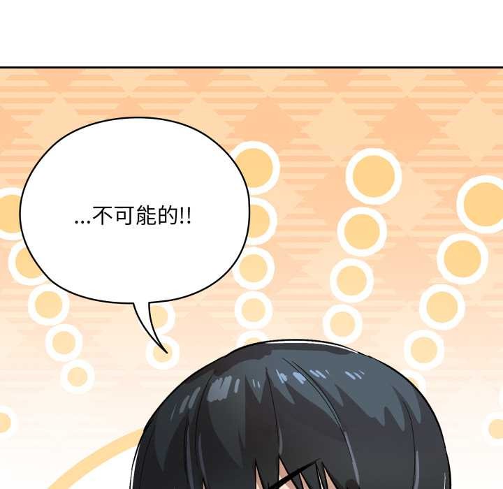 耳边的初恋鬼神第1话