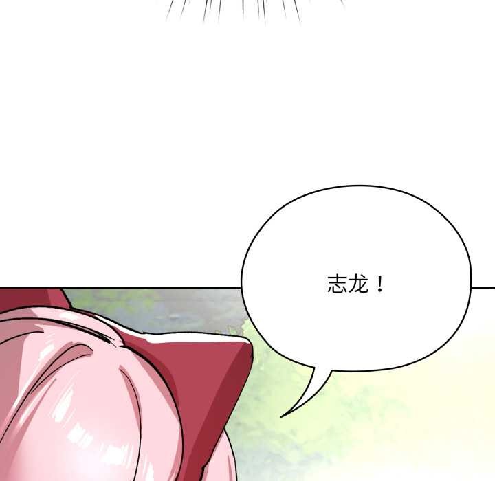 耳边的初恋鬼神第1话