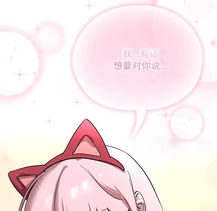 耳边的初恋鬼神第1话