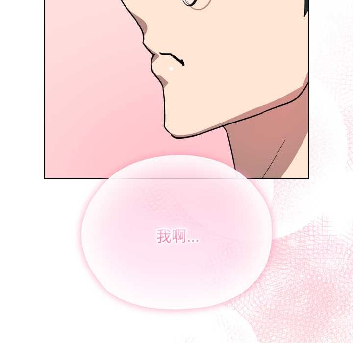 耳边的初恋鬼神第1话