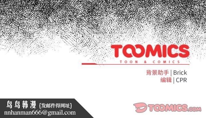 耳边的初恋鬼神第1话