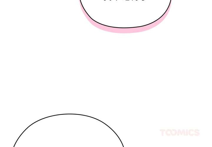 耳边的初恋鬼神第2话