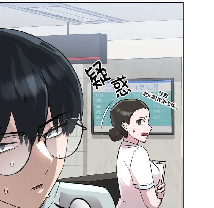 耳边的初恋鬼神第2话