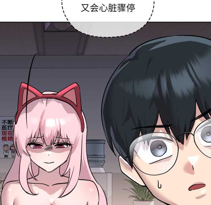 耳边的初恋鬼神第2话