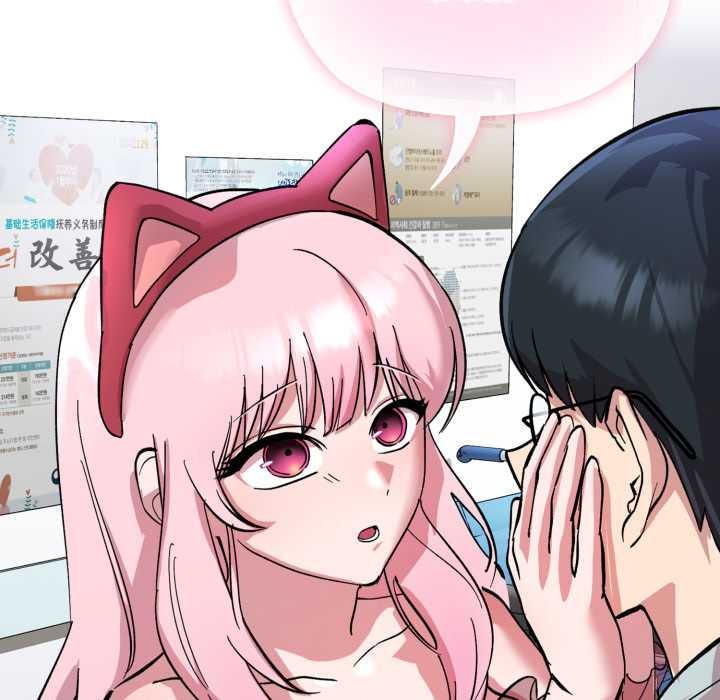 耳边的初恋鬼神第2话