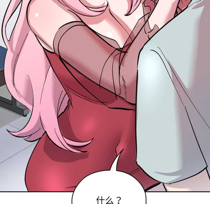 耳边的初恋鬼神第2话