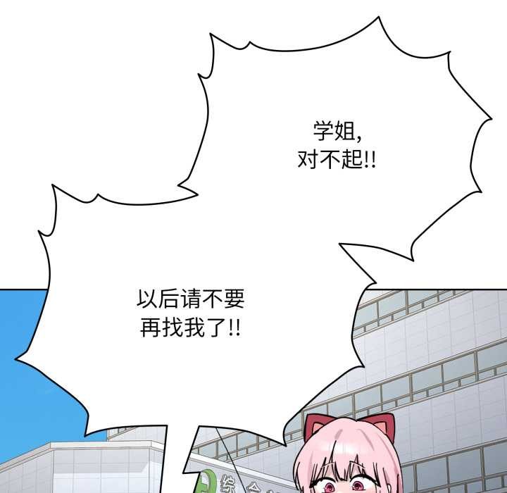 耳边的初恋鬼神第2话