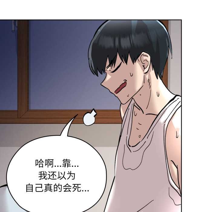 耳边的初恋鬼神第2话