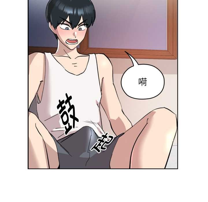 耳边的初恋鬼神第2话