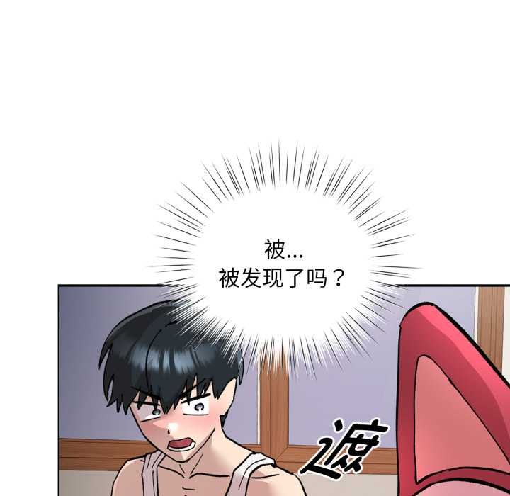 耳边的初恋鬼神第2话