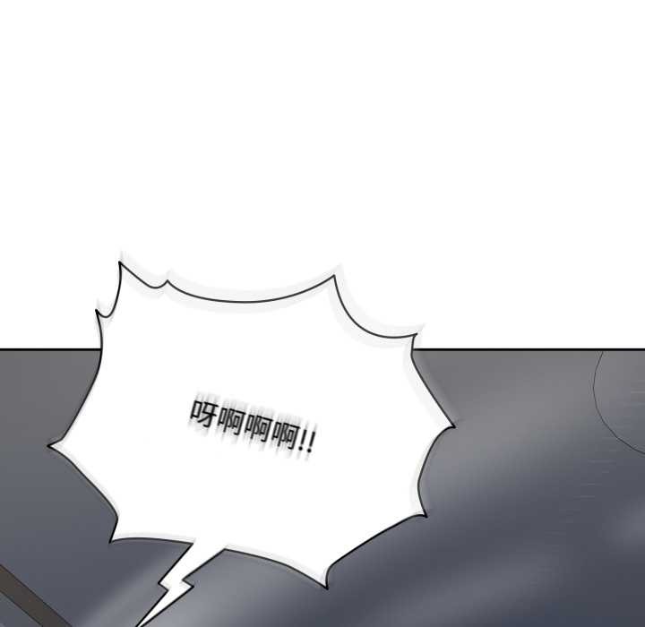 耳边的初恋鬼神第2话