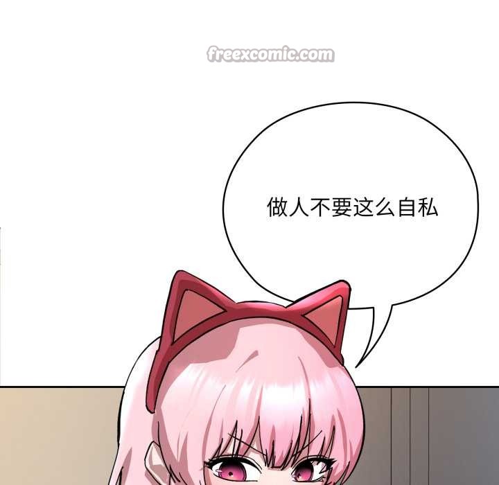 耳边的初恋鬼神第2话