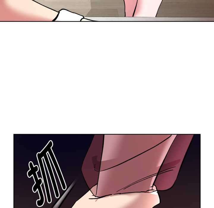 耳边的初恋鬼神第2话