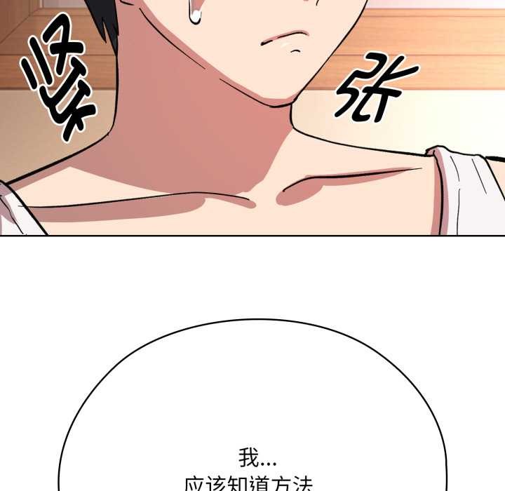 耳边的初恋鬼神第2话