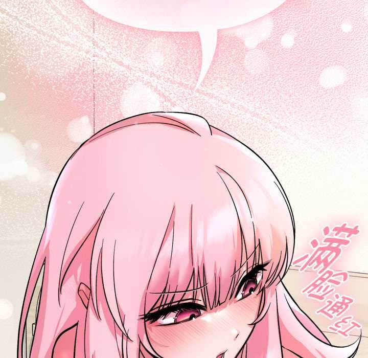 耳边的初恋鬼神第2话