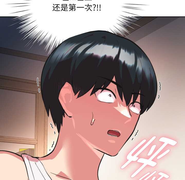 耳边的初恋鬼神第3话