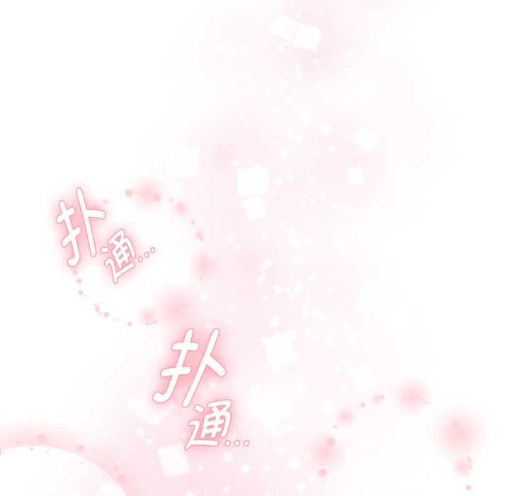 耳边的初恋鬼神第3话