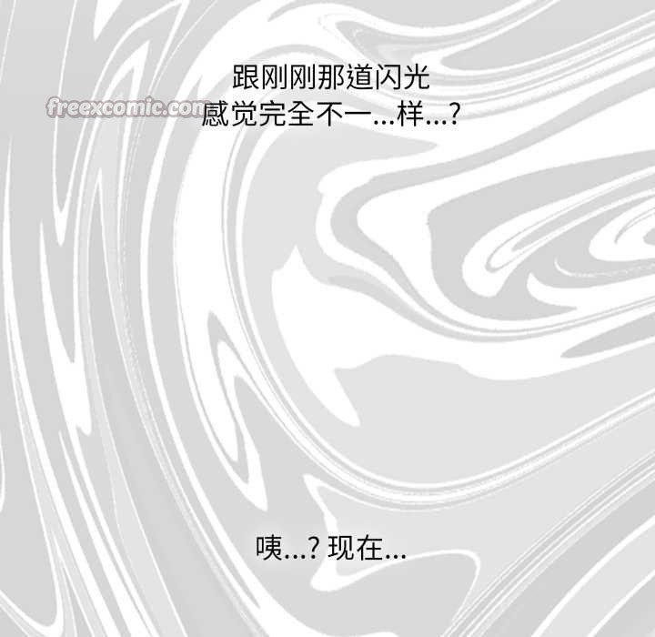 耳边的初恋鬼神第3话