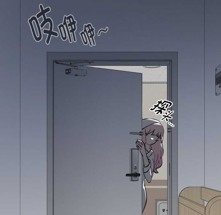 耳边的初恋鬼神第3话