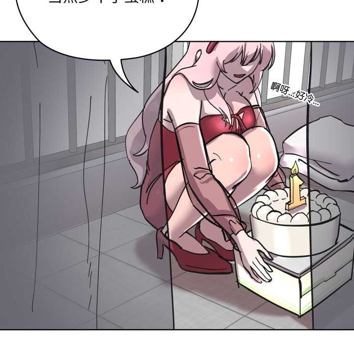 耳边的初恋鬼神第3话