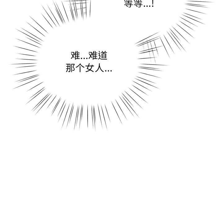 耳边的初恋鬼神第3话