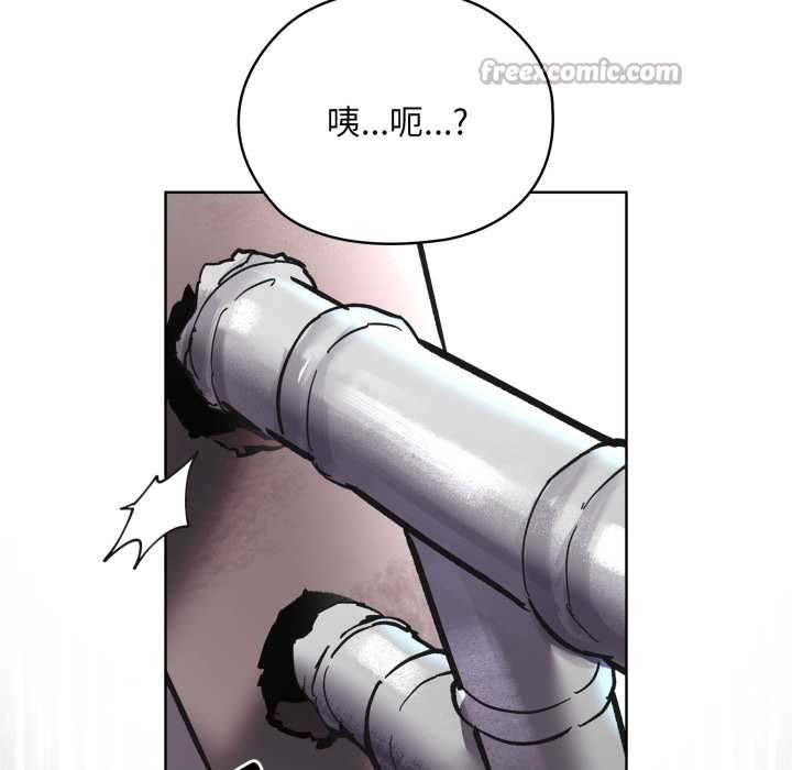 耳边的初恋鬼神第3话