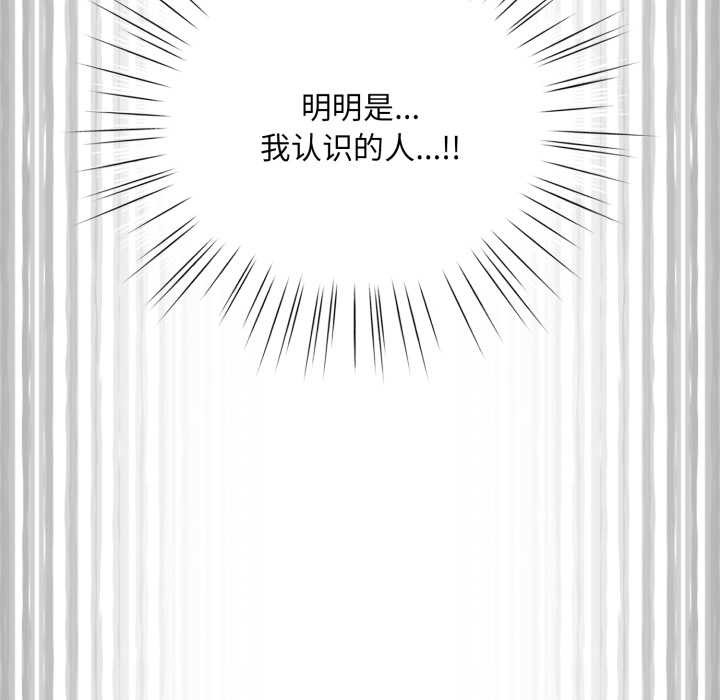 耳边的初恋鬼神第3话