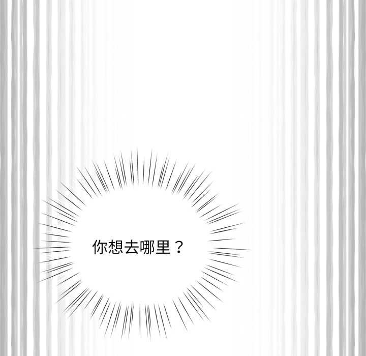 耳边的初恋鬼神第3话