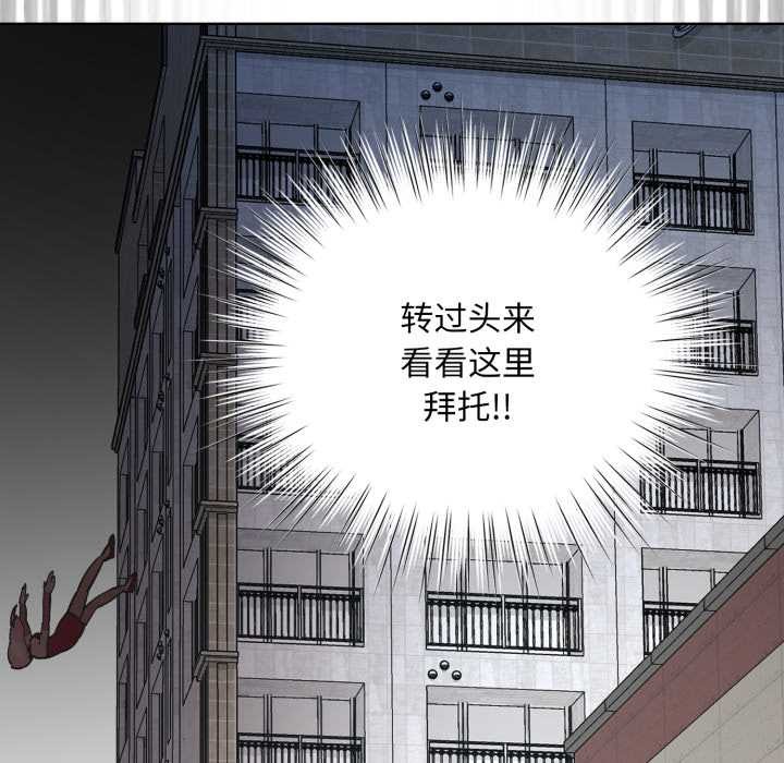 耳边的初恋鬼神第3话