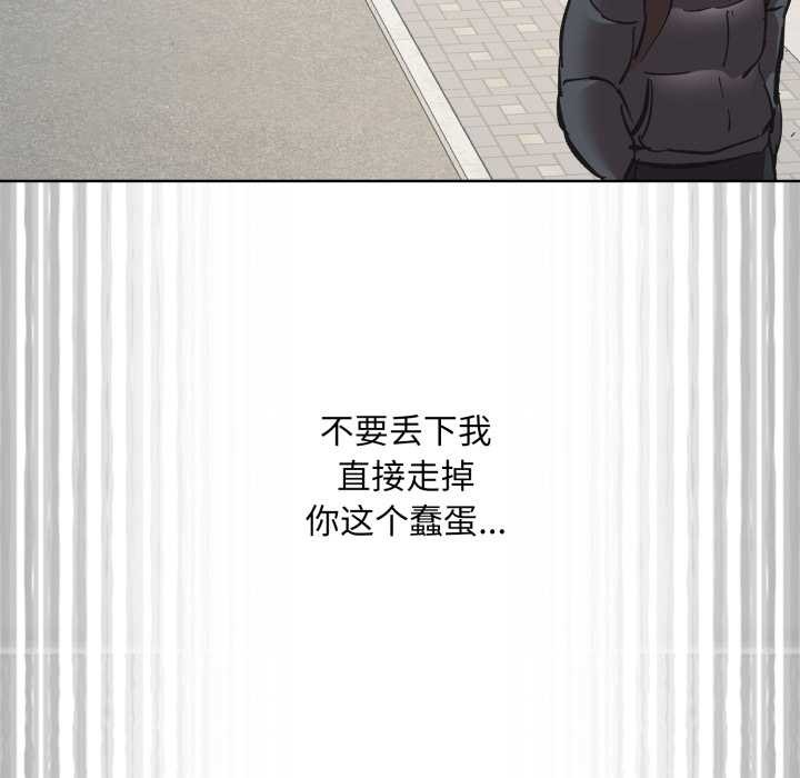 耳边的初恋鬼神第3话