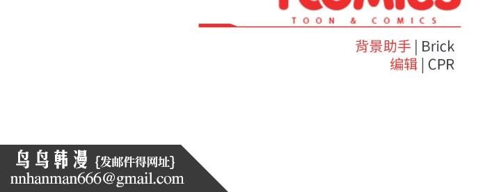 耳边的初恋鬼神第3话