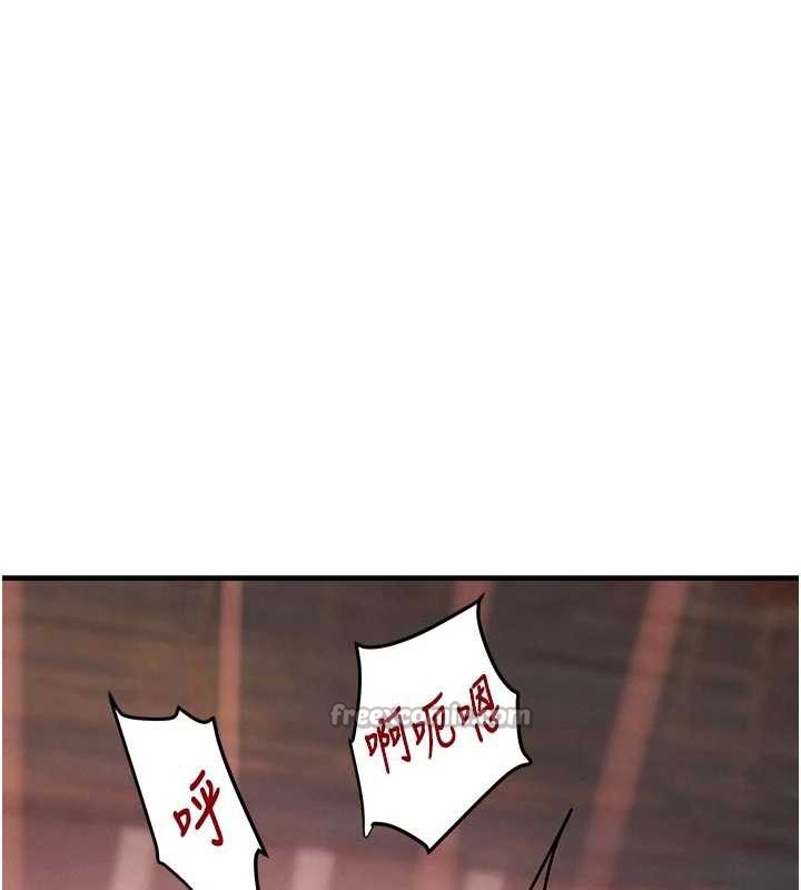 黑道千金第56話-在你身上搖好舒服♥