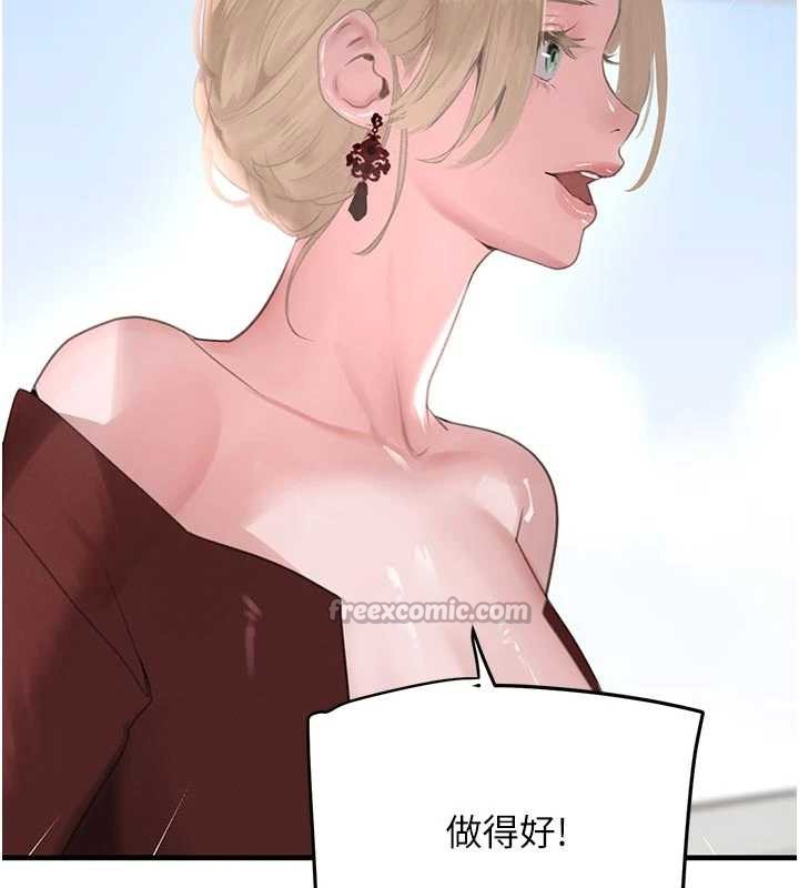 黑道千金第56話-在你身上搖好舒服♥
