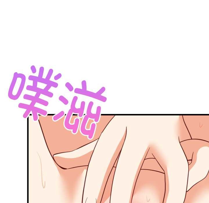 难缠姐妹偏要和我同居第68話