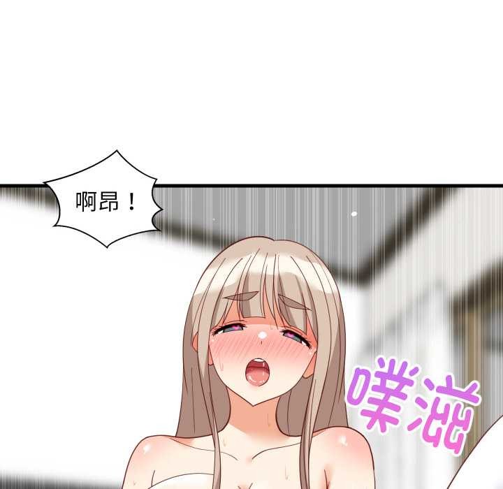 难缠姐妹偏要和我同居第68話