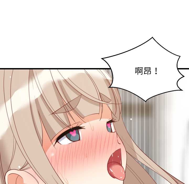 难缠姐妹偏要和我同居第68話