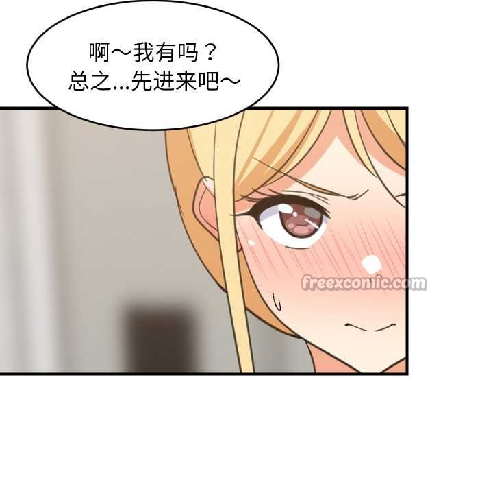 难缠姐妹偏要和我同居第68話