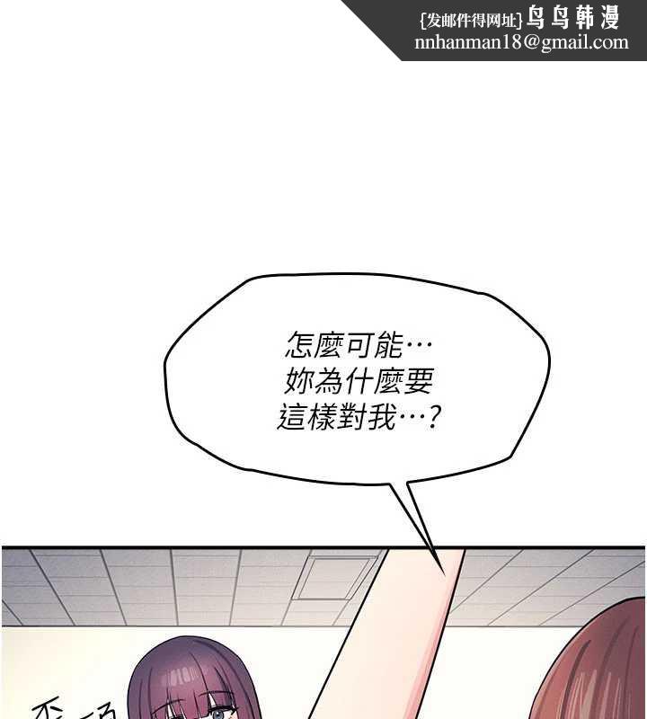 羞耻课堂第11話-肉便器學姐示範給妳看