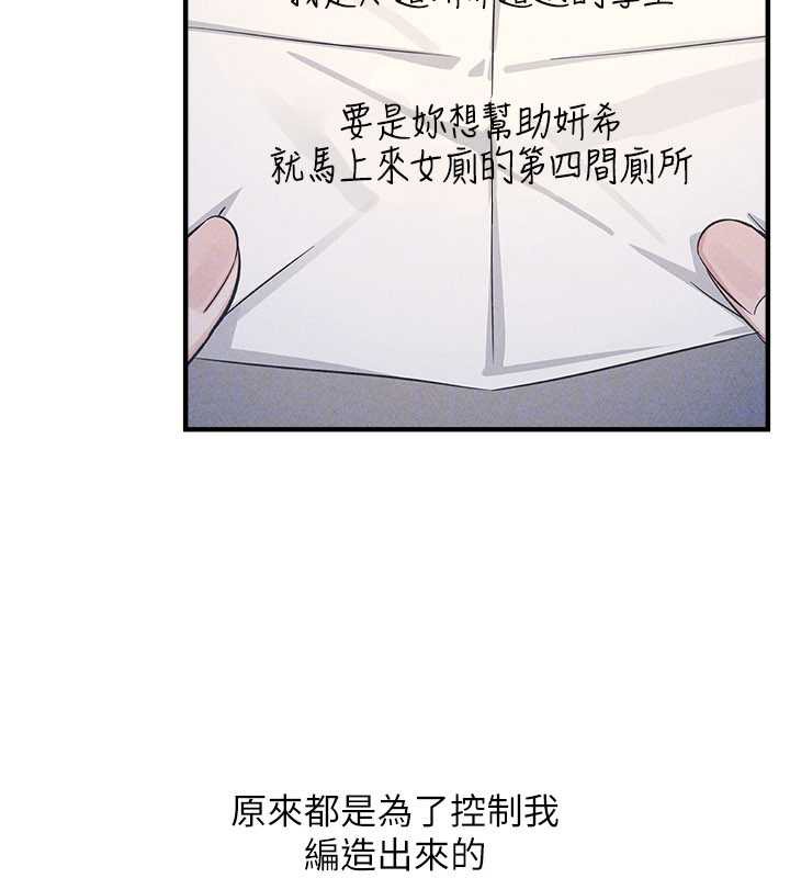 羞耻课堂第11話-肉便器學姐示範給妳看