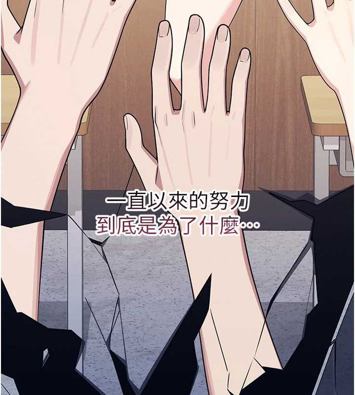 羞耻课堂第11話-肉便器學姐示範給妳看