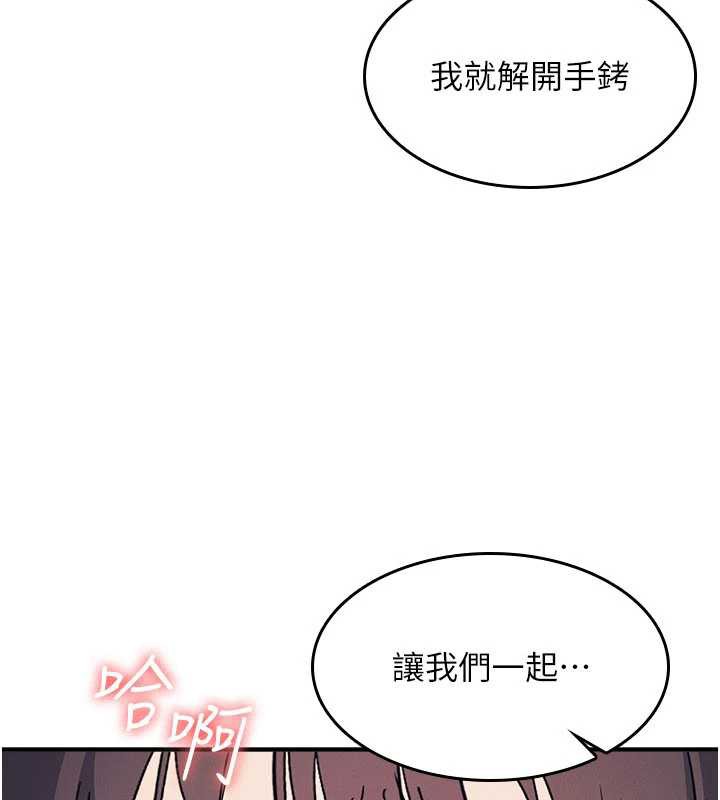 羞耻课堂第11話-肉便器學姐示範給妳看