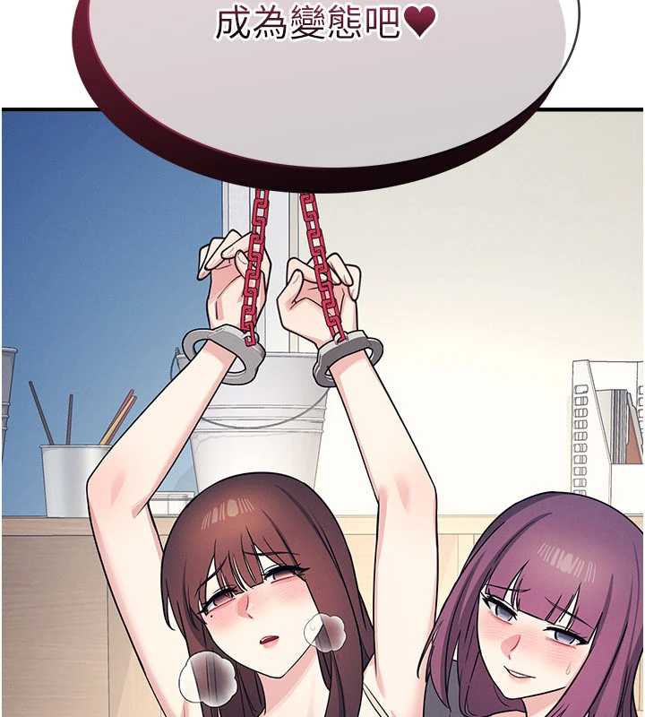 羞耻课堂第11話-肉便器學姐示範給妳看