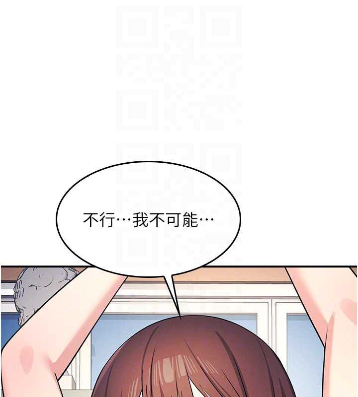 羞耻课堂第11話-肉便器學姐示範給妳看